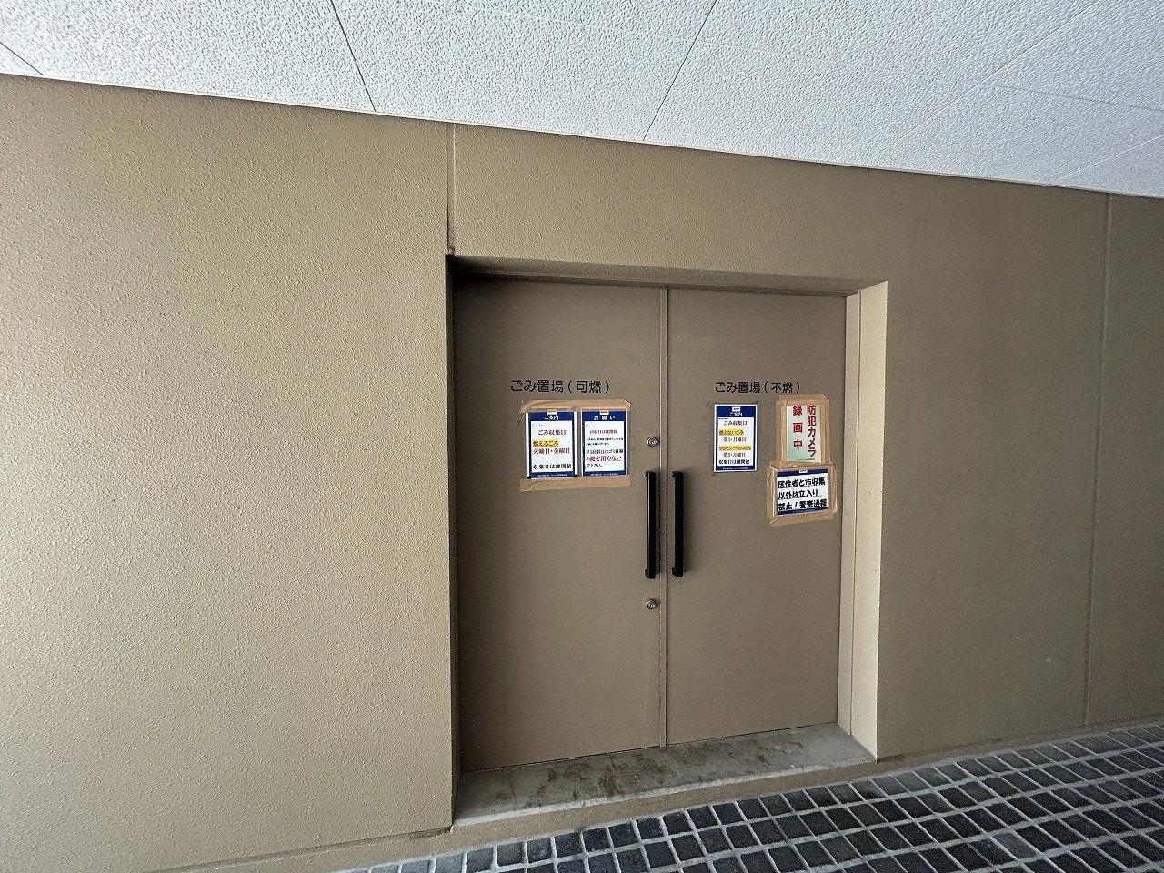 Residence Momochi