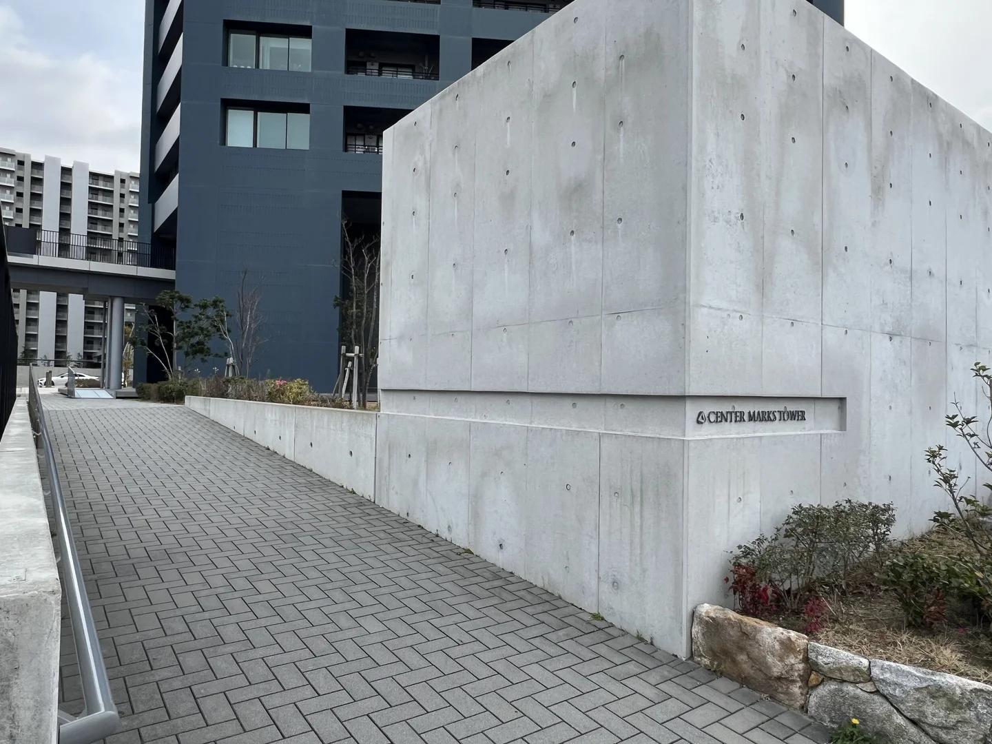 CenterMarks Tower