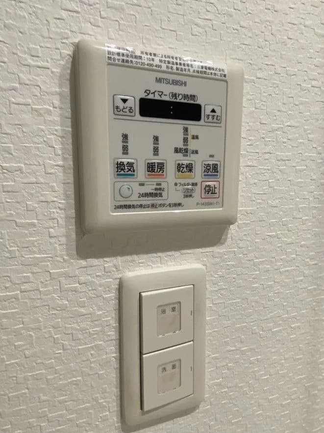 Empire 千早驛南