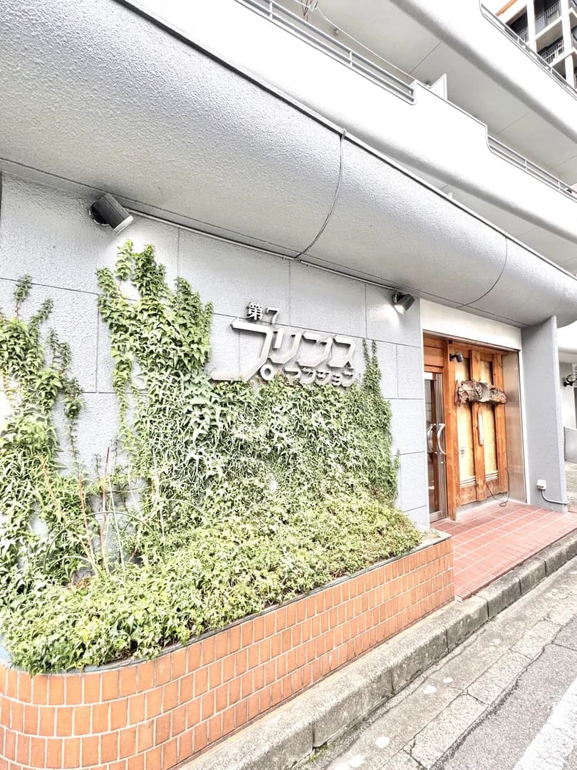 No.7Prince Mansion