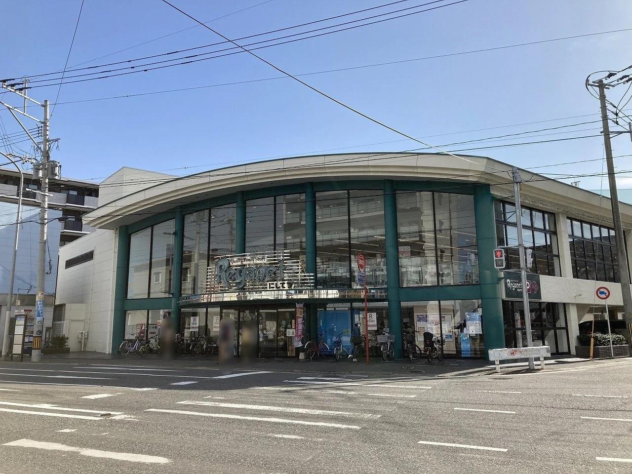 Sun City Torikai