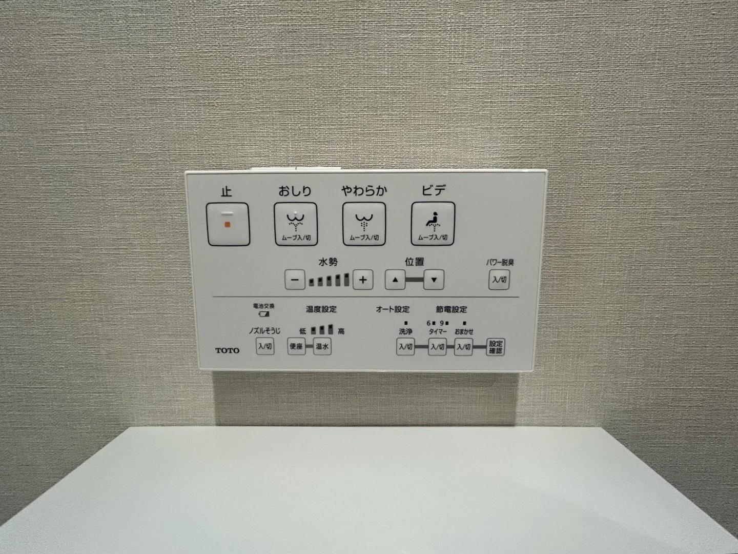Sun City Torikai