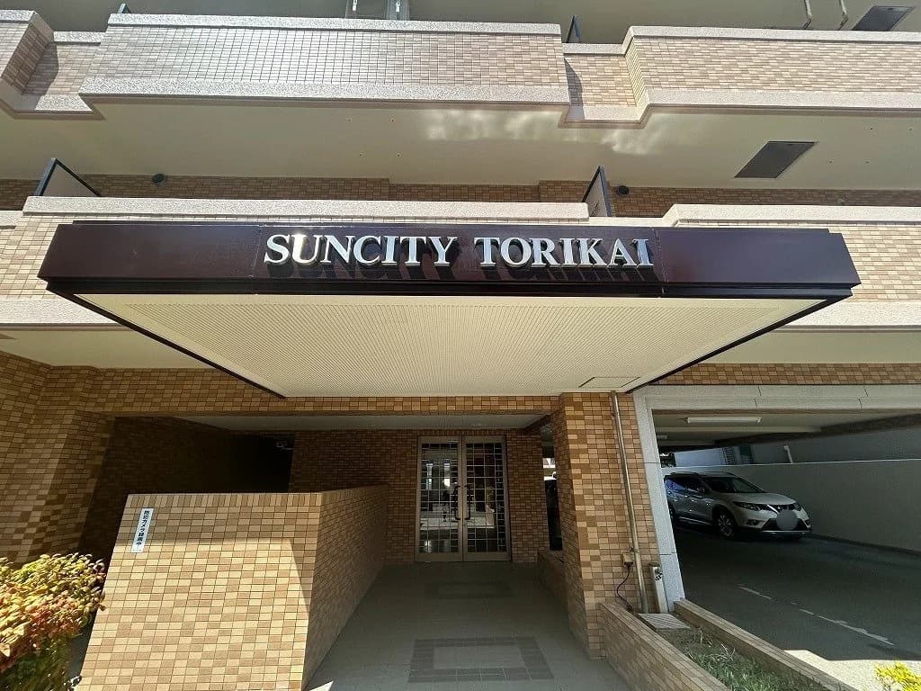 Sun City Torikai