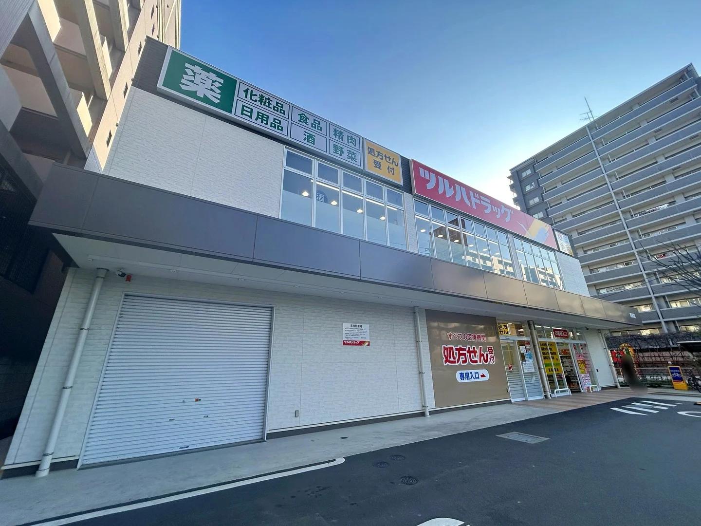 Sun City Torikai