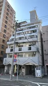 会员限定