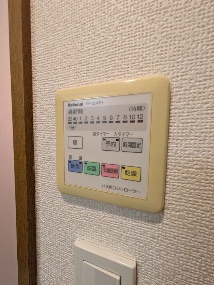 Empire 馬出九大病院前