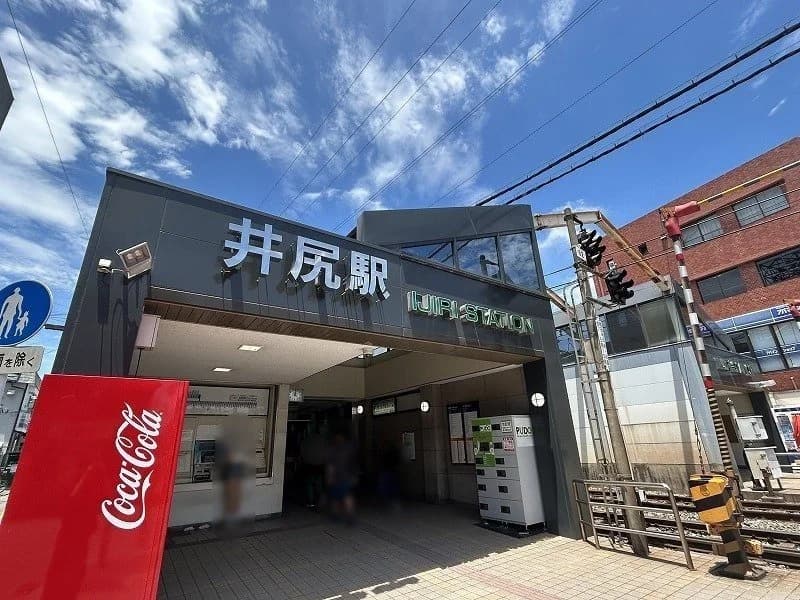 City Mansion Ijiri