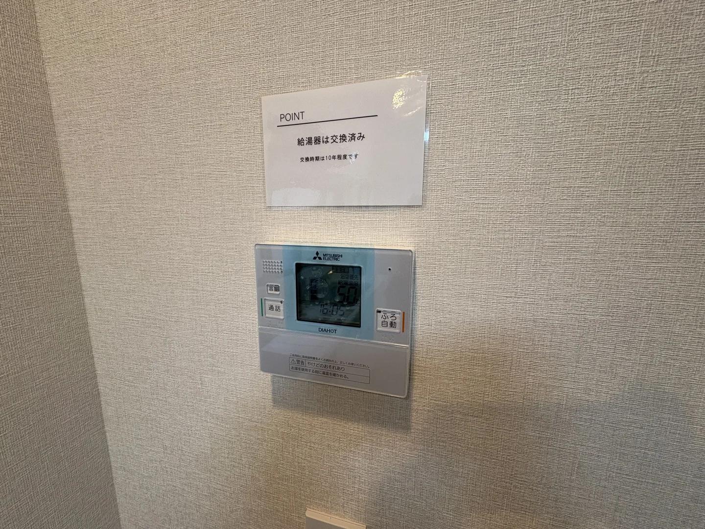 City Mansion 藥院2