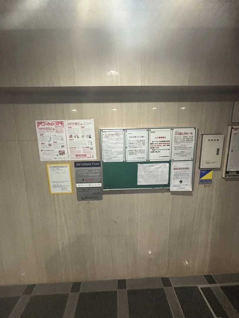 States 博多駅南