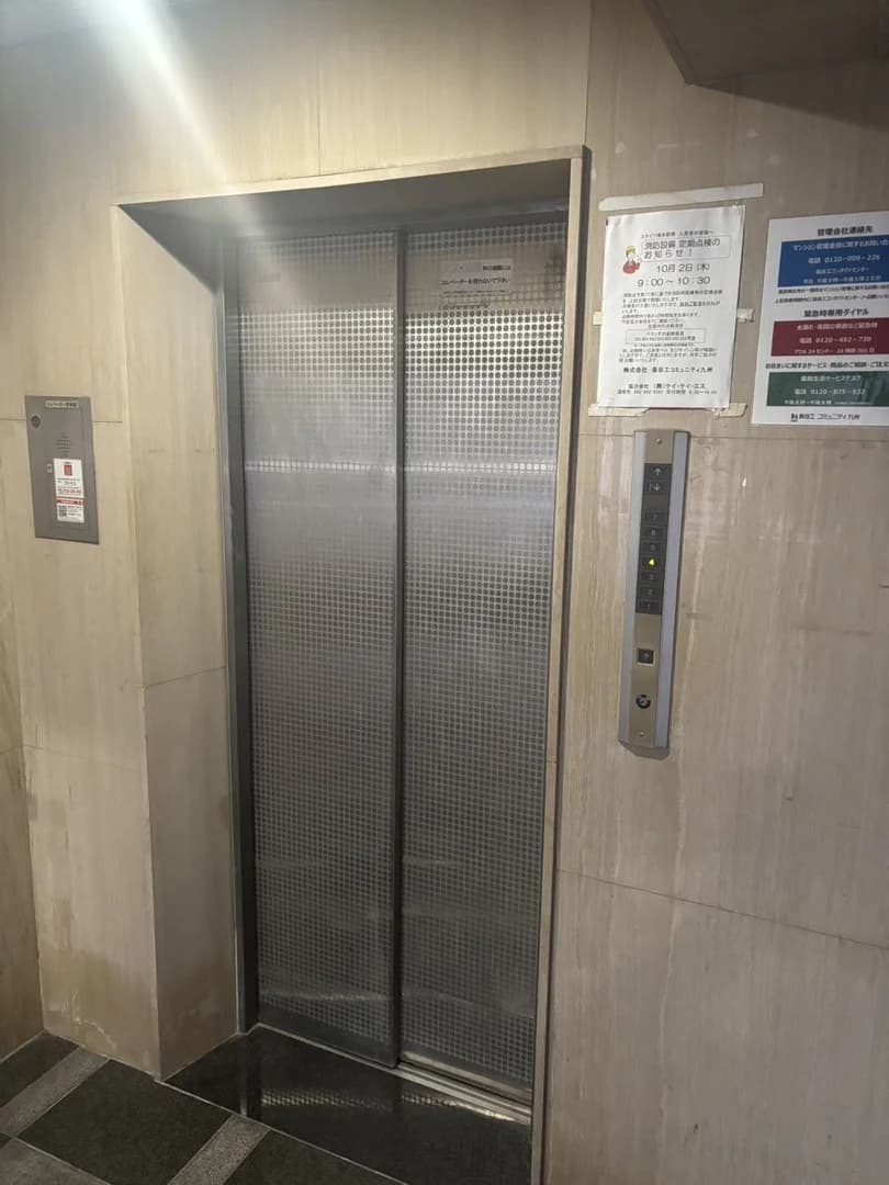 States 博多駅南