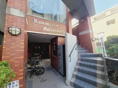Romanesque吳服町