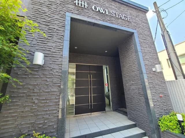 OWL STAGE AN SHIO Hakata Eki Minami