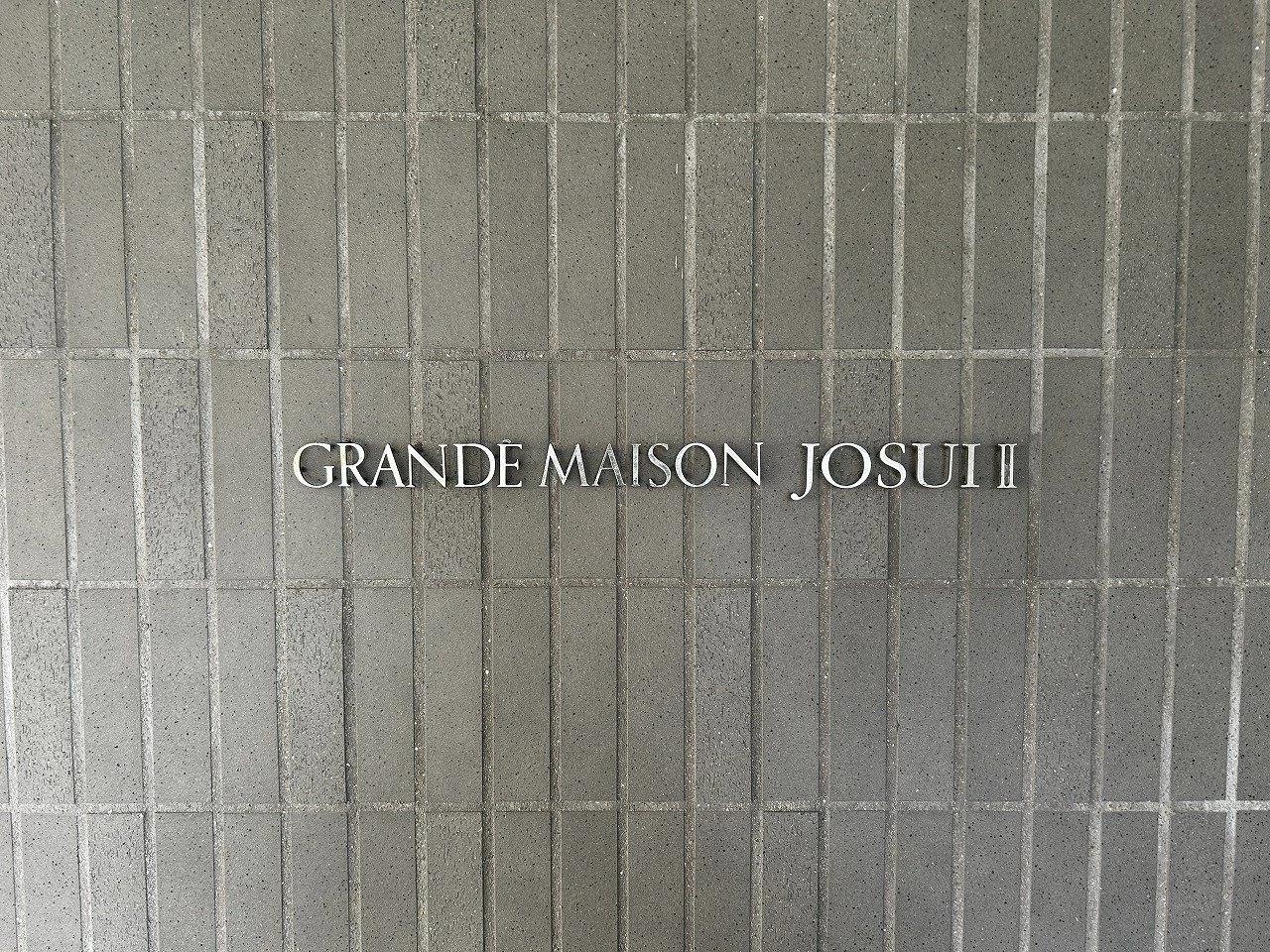 Grand Maison 淨水 Building 2
