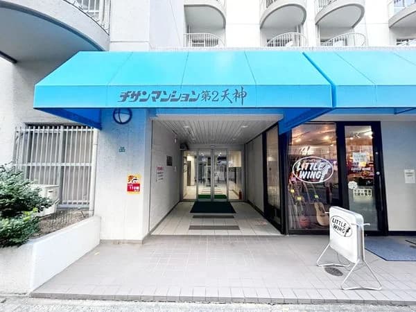 Chisan Mansion No.2Tenjin