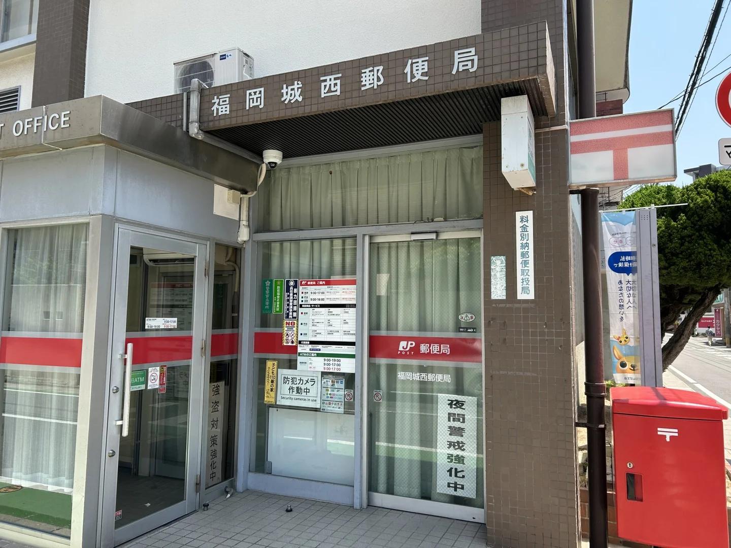 Heights 城西