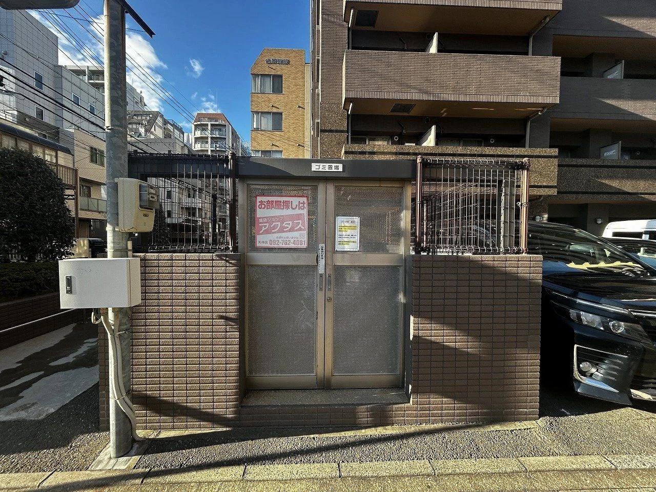 ACTUS 天神Annex