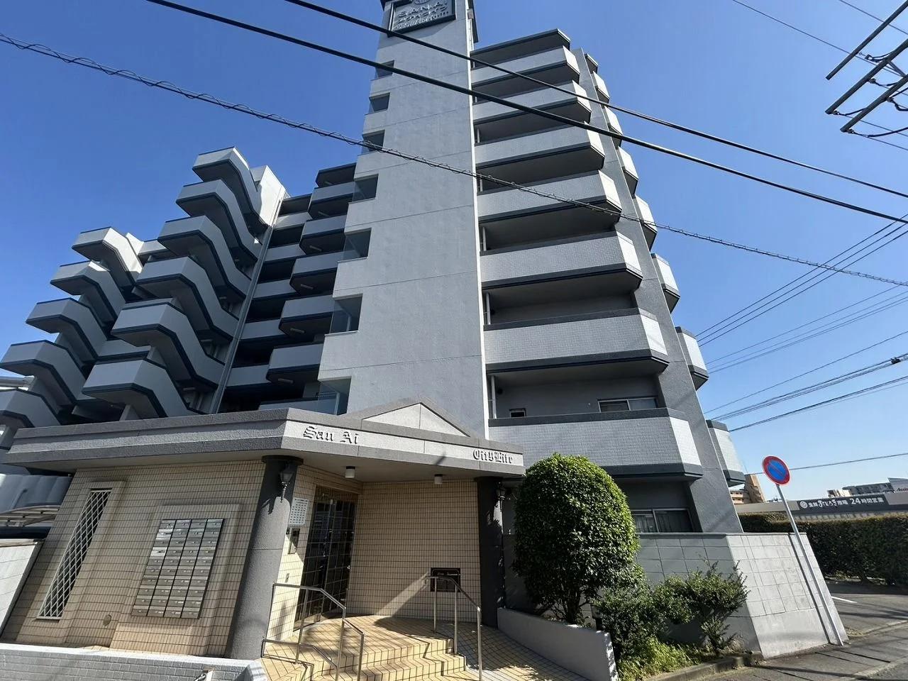 Sannai City Life Kuko Itazuke 2