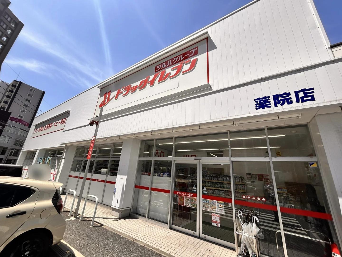 Empire 天神南