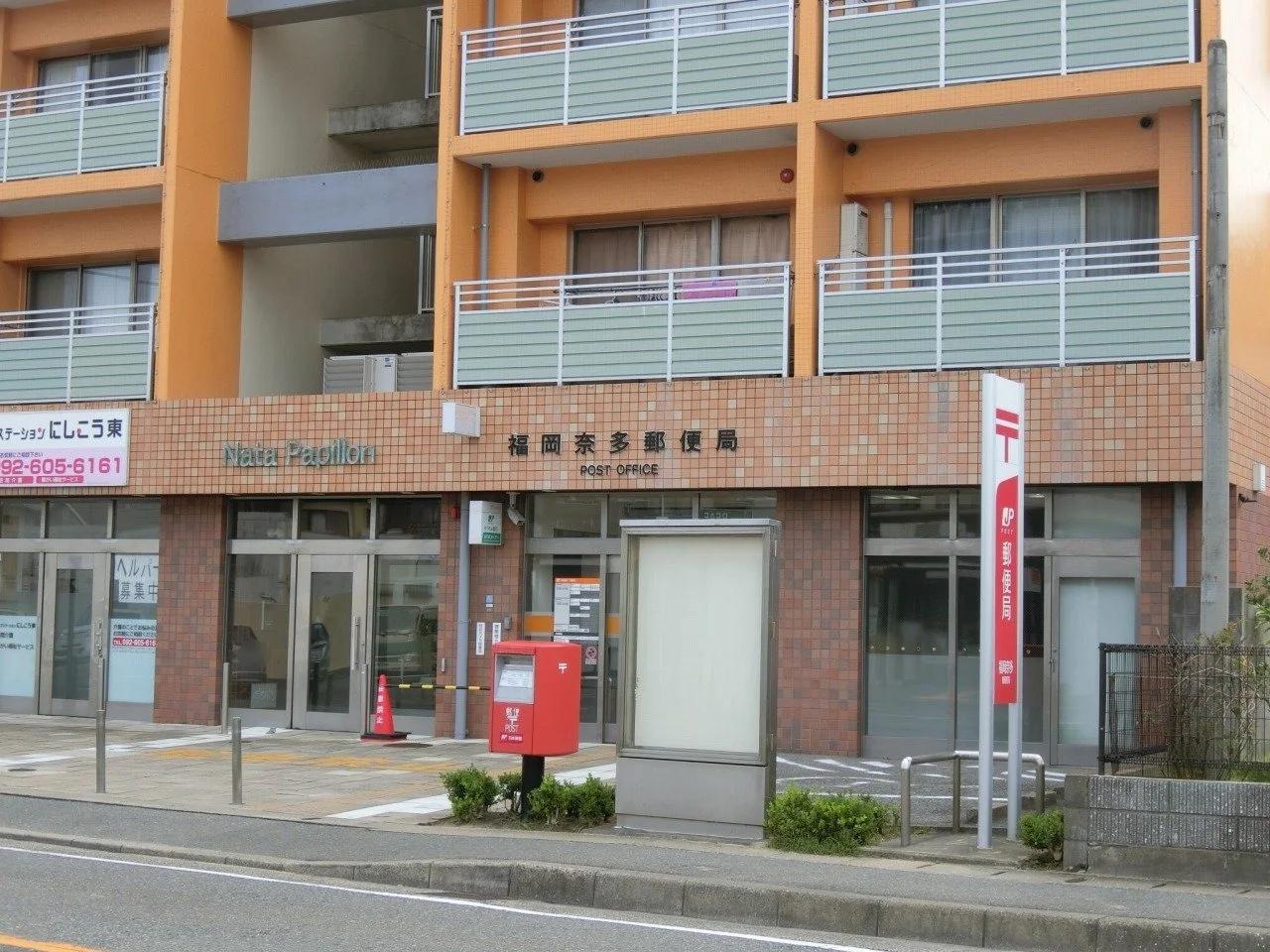 Station 海中道1
