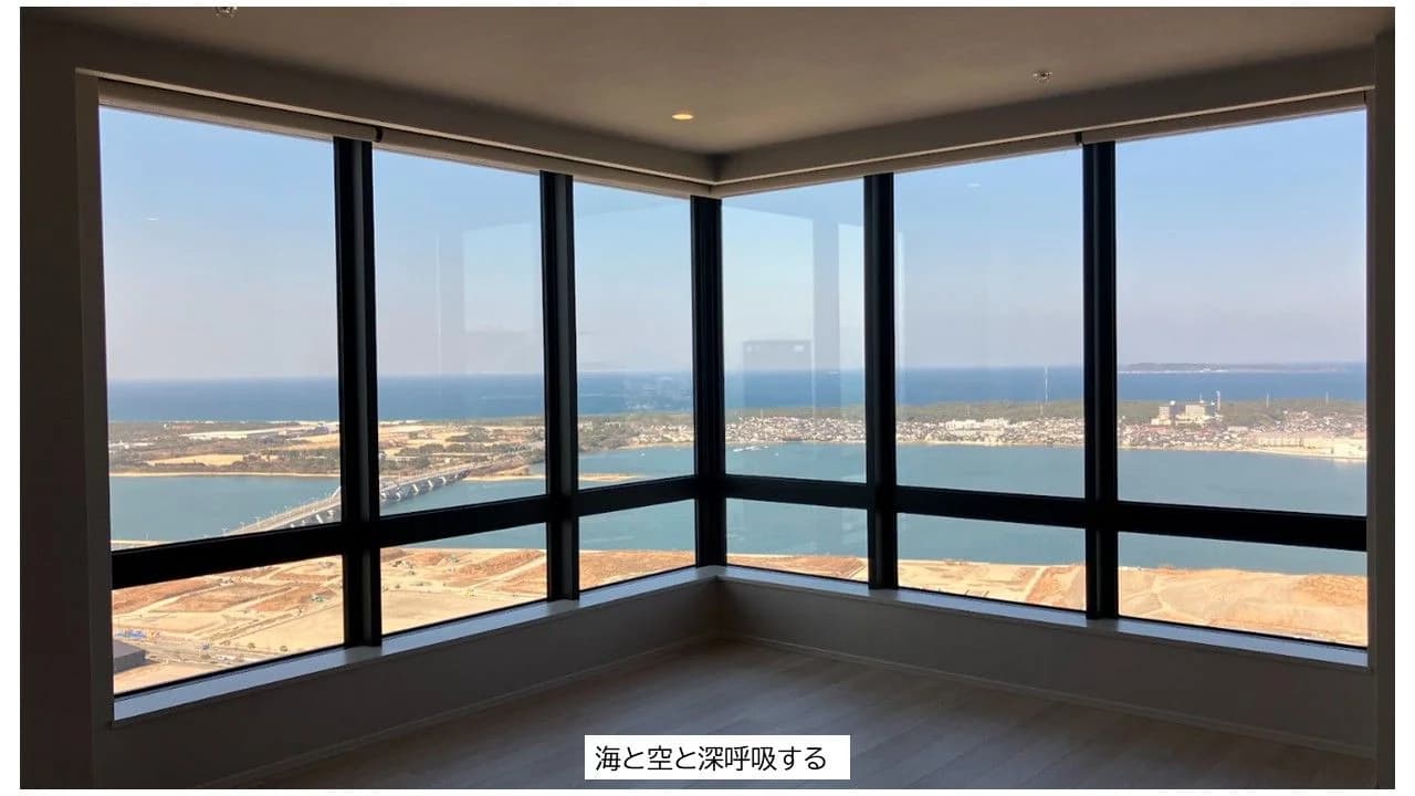ISLAND CITY OCEAN & FOREST TOWER RESIDENCE WEST