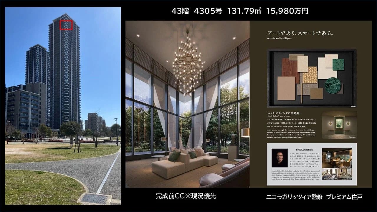 ISLAND CITY OCEAN & FOREST TOWER RESIDENCE WEST