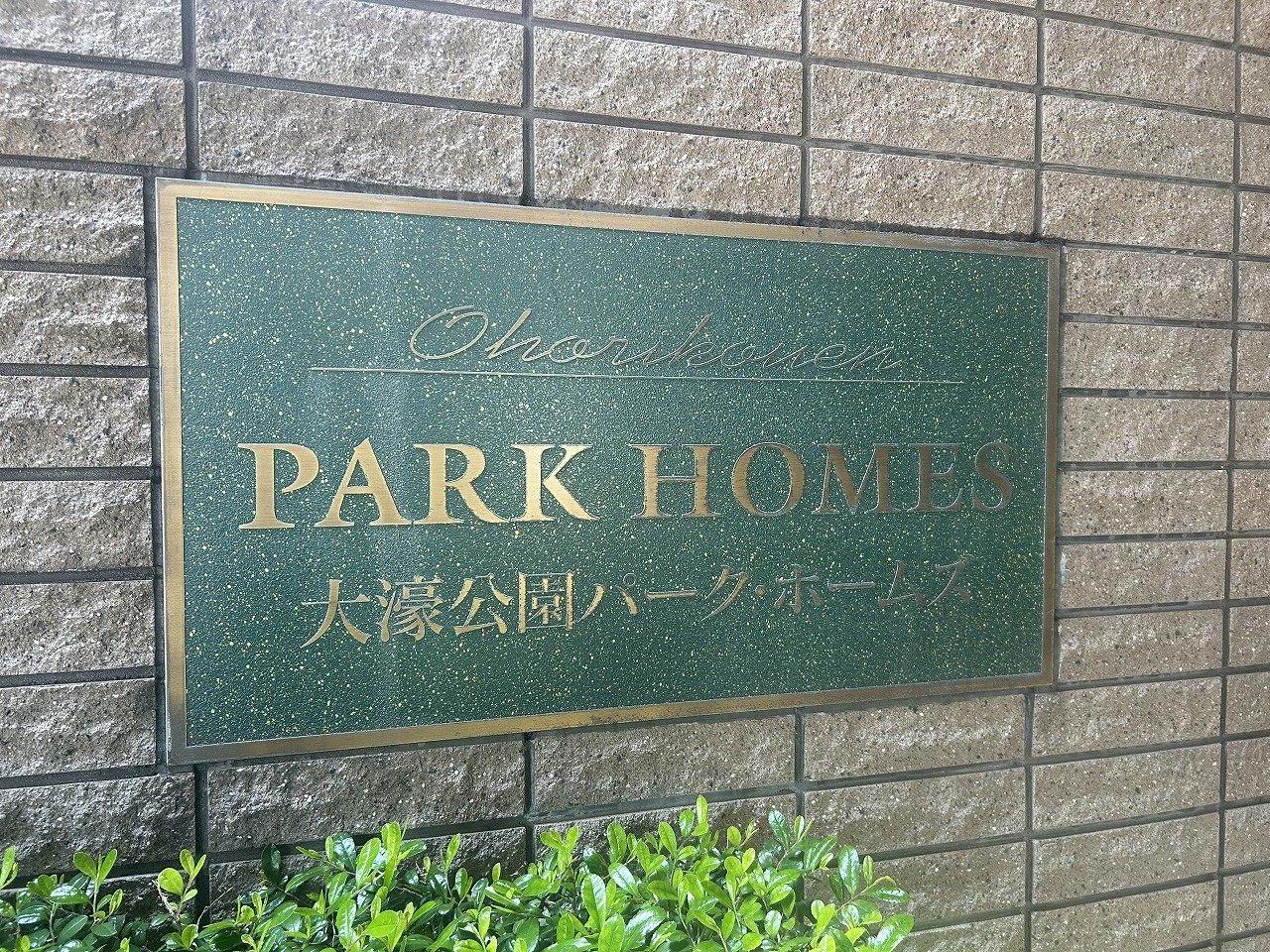 Ohori KoenPark Homes