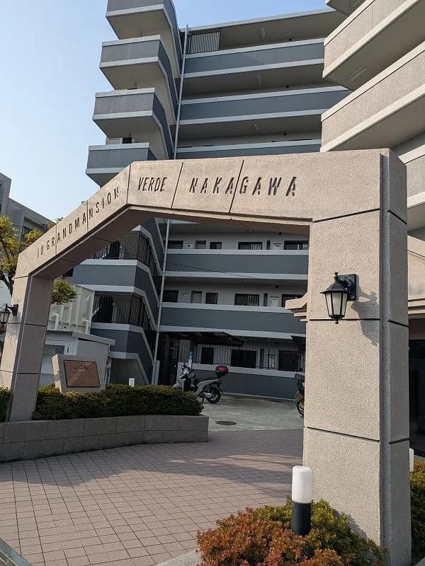 JGMVerde 那珂川 Building 1