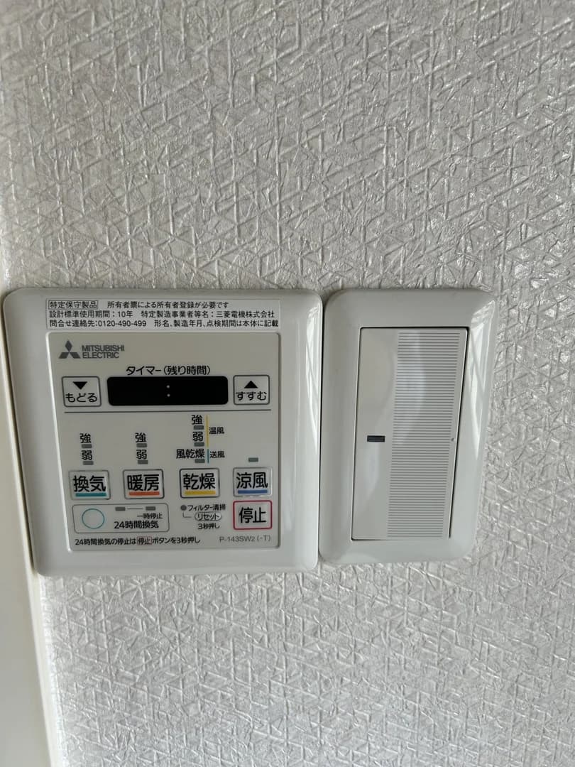 URBAN PALACE大濠