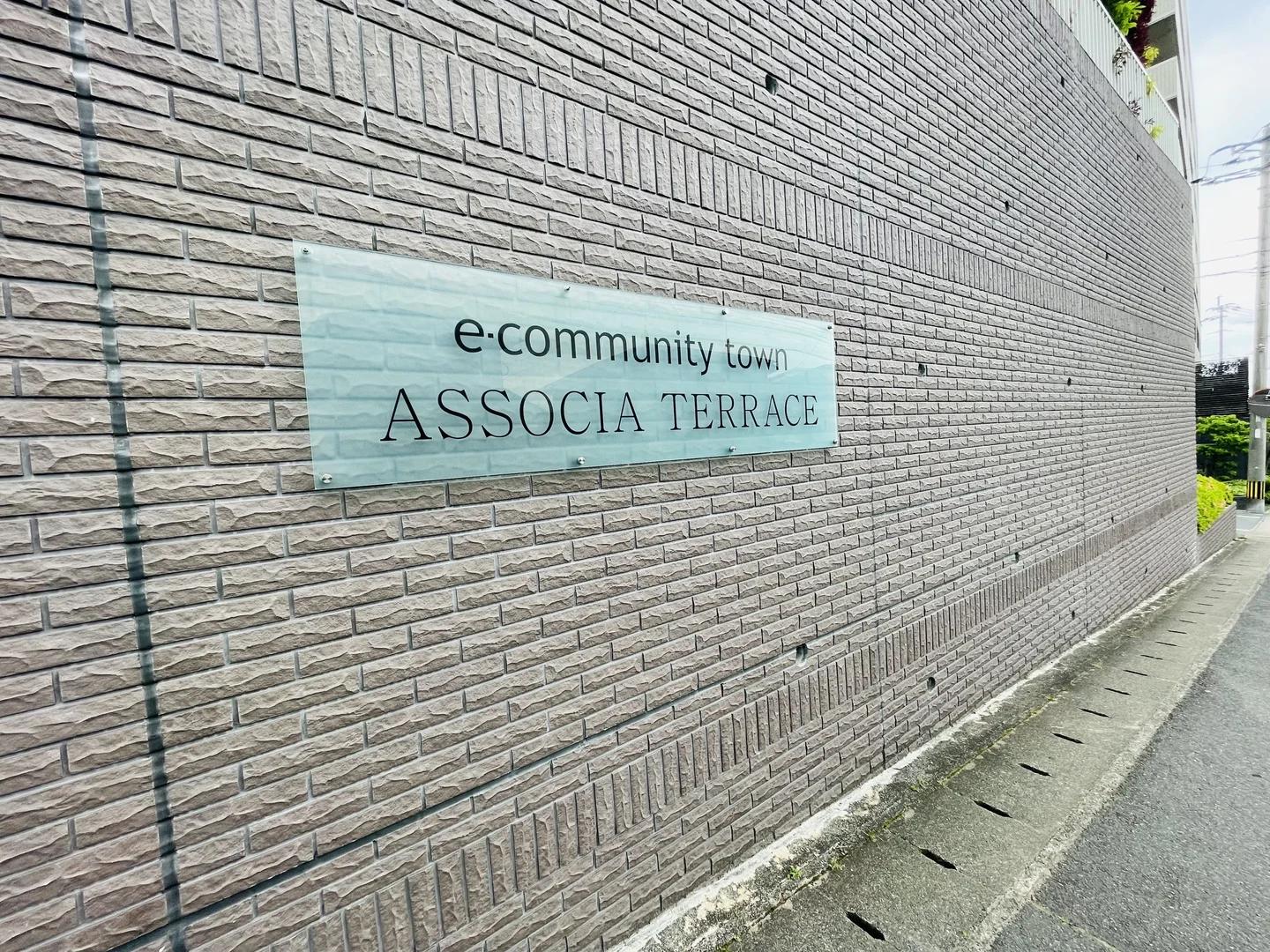 ASSOCIA Terrace 博多南