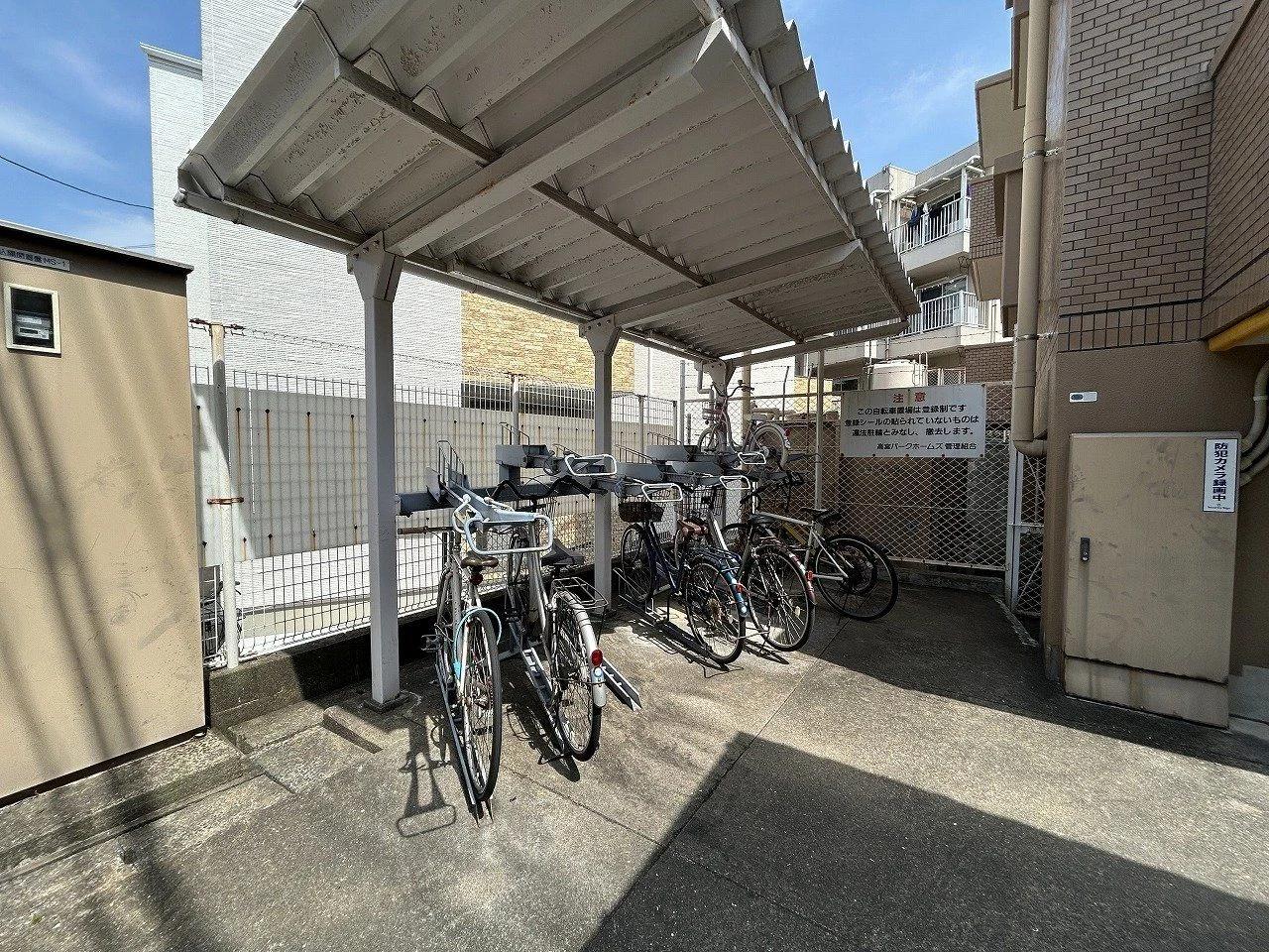 高宮Park Homes