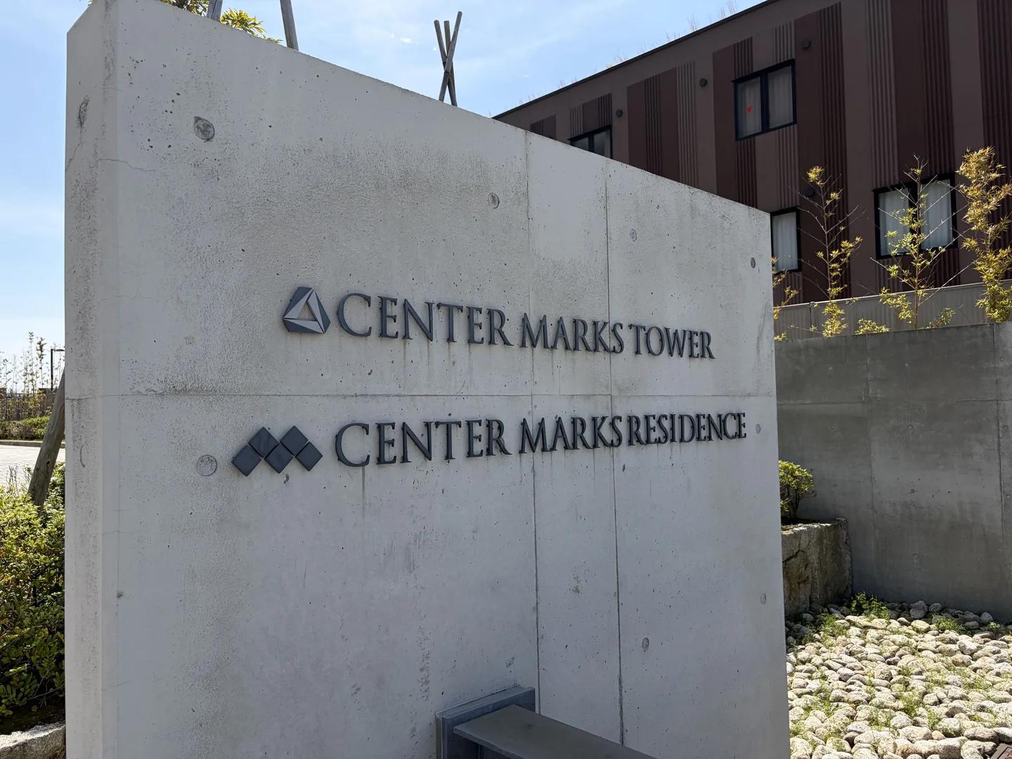 CenterMarks Tower