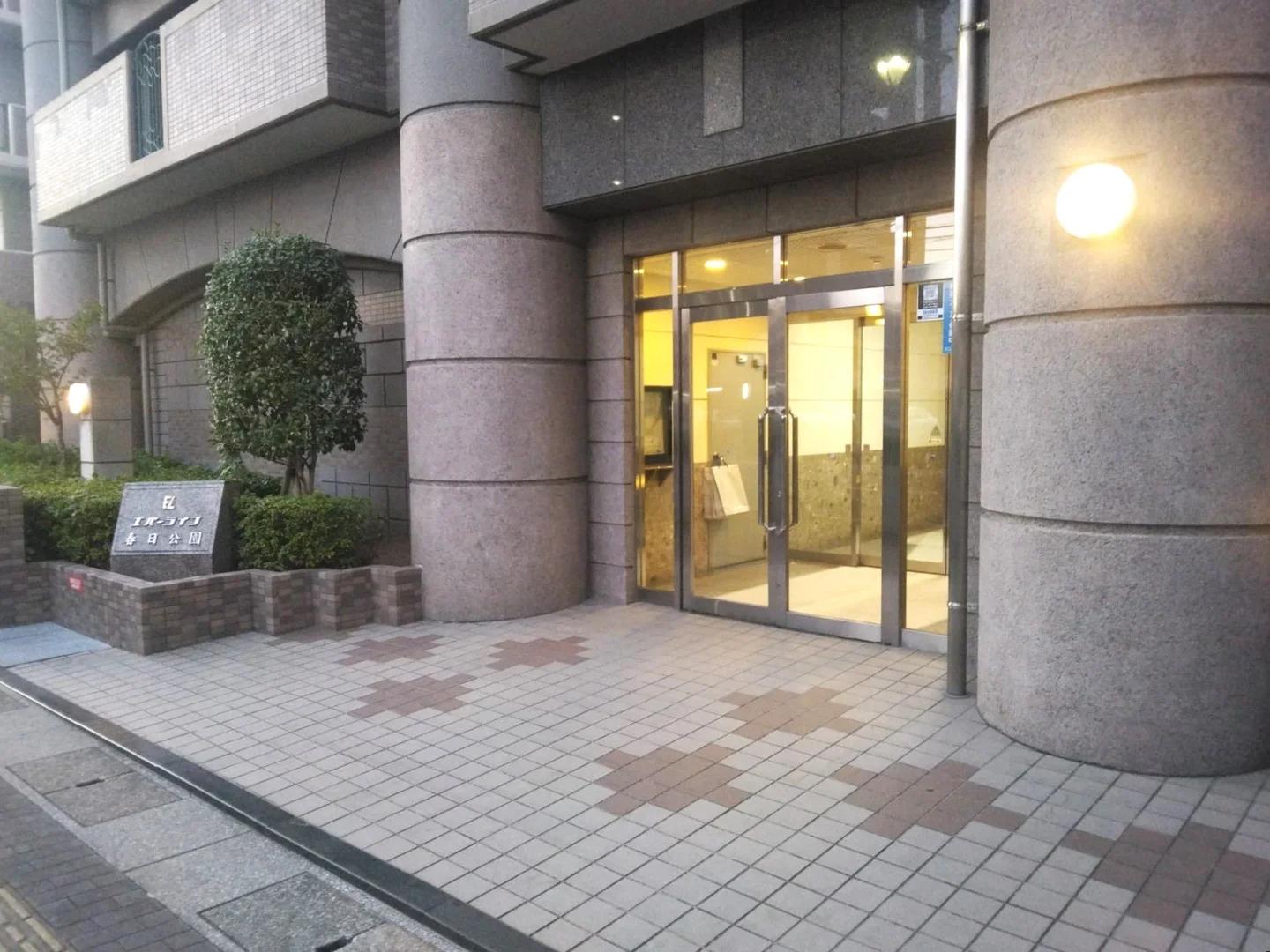 Everlife 春日公園