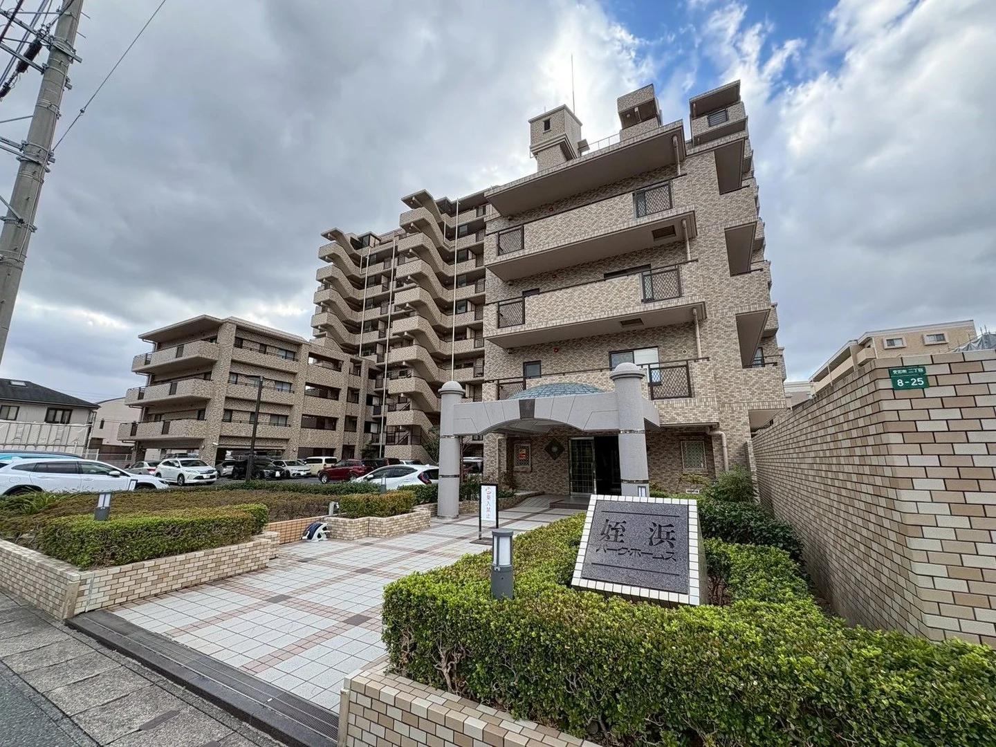 Meinohama Park Homes