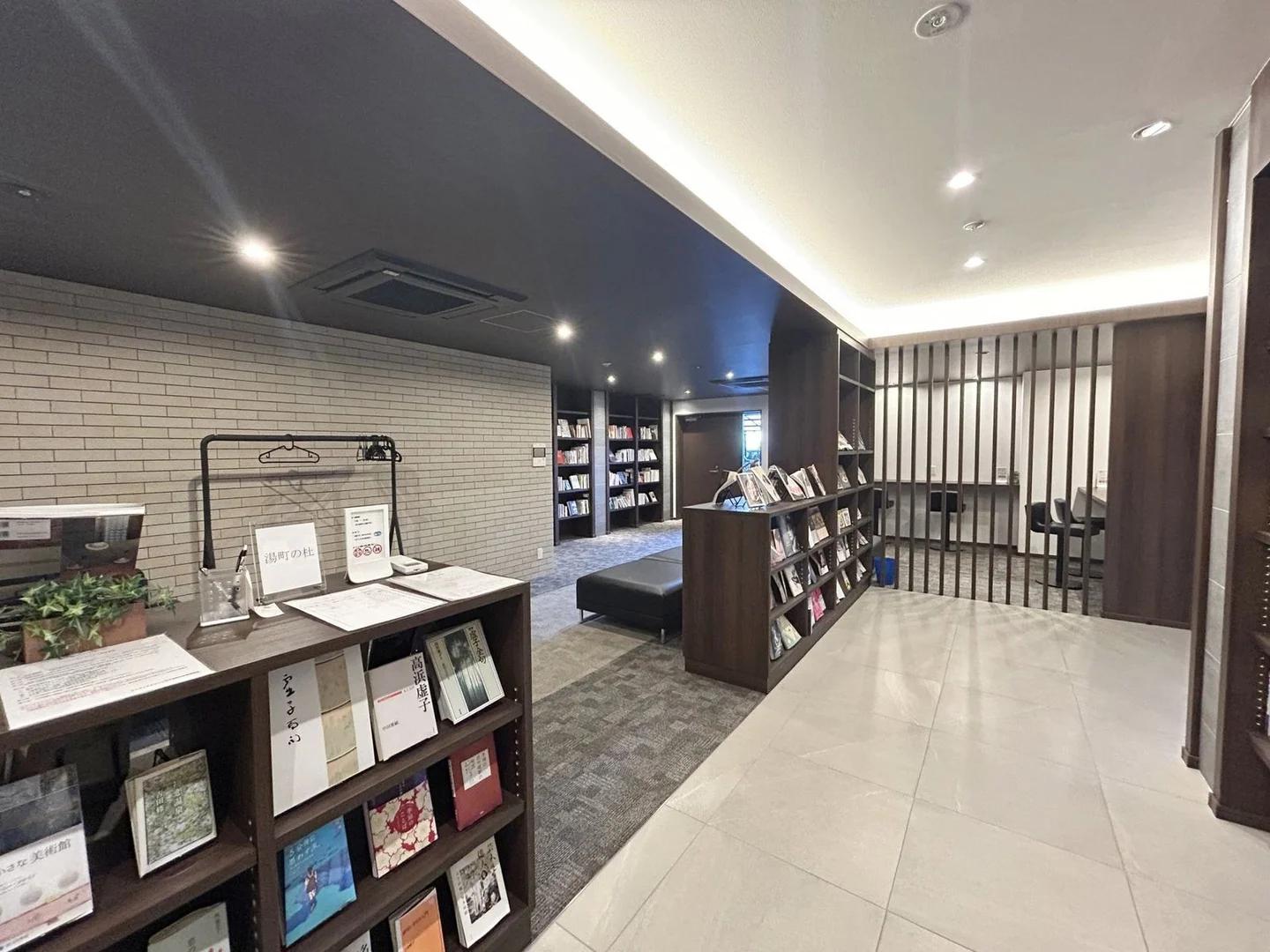 Eirik Town Futsukaichi Yumachi no Mori