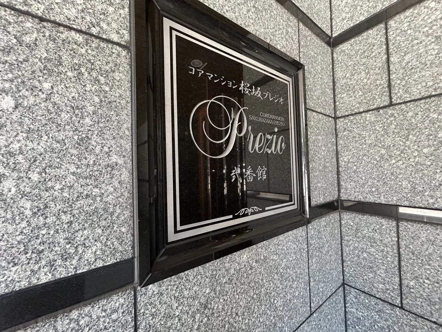 Core Mansion 櫻坂Pregio Building 2