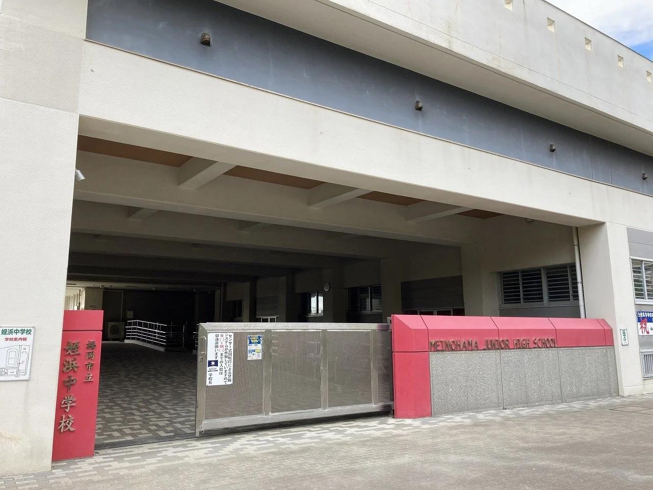 室見City House