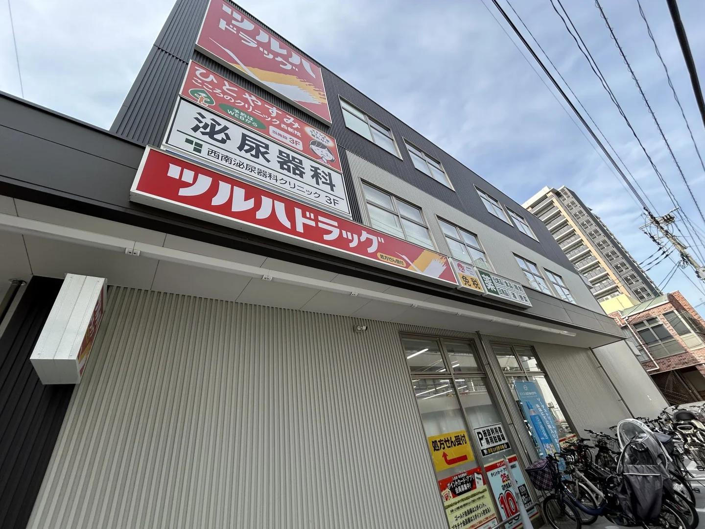 Royal Mansion西新