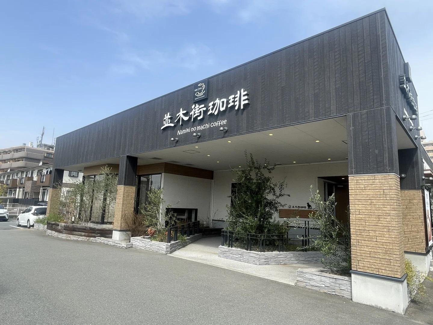 Everlife 東平尾公園2