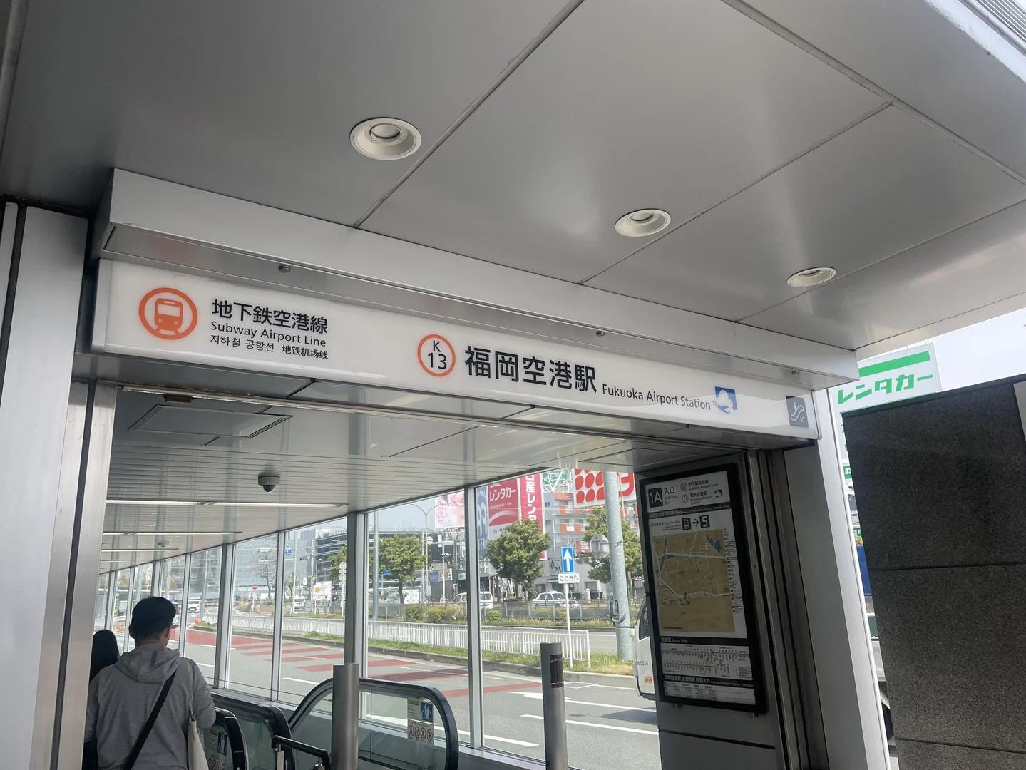 Everlife 東平尾公園2