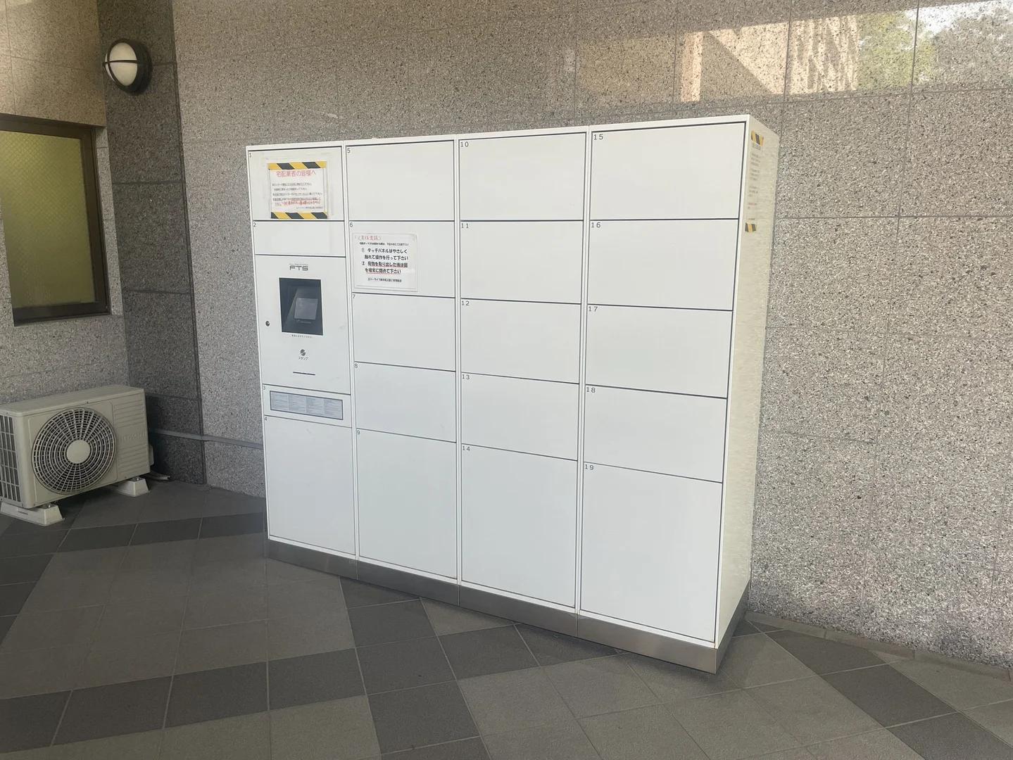 Everlife 東平尾公園2