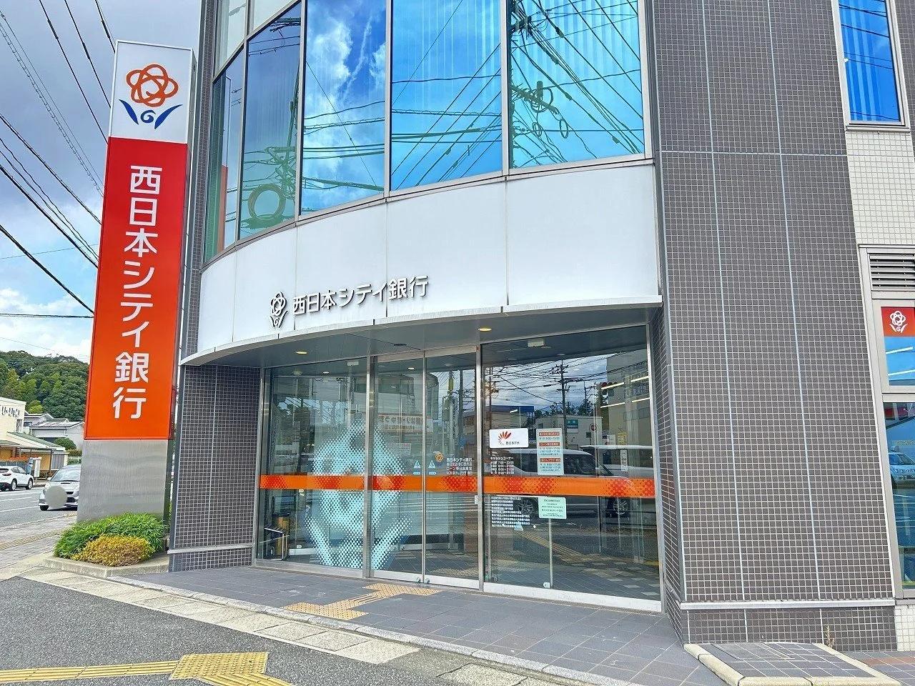 Comodo Hill Kasuga