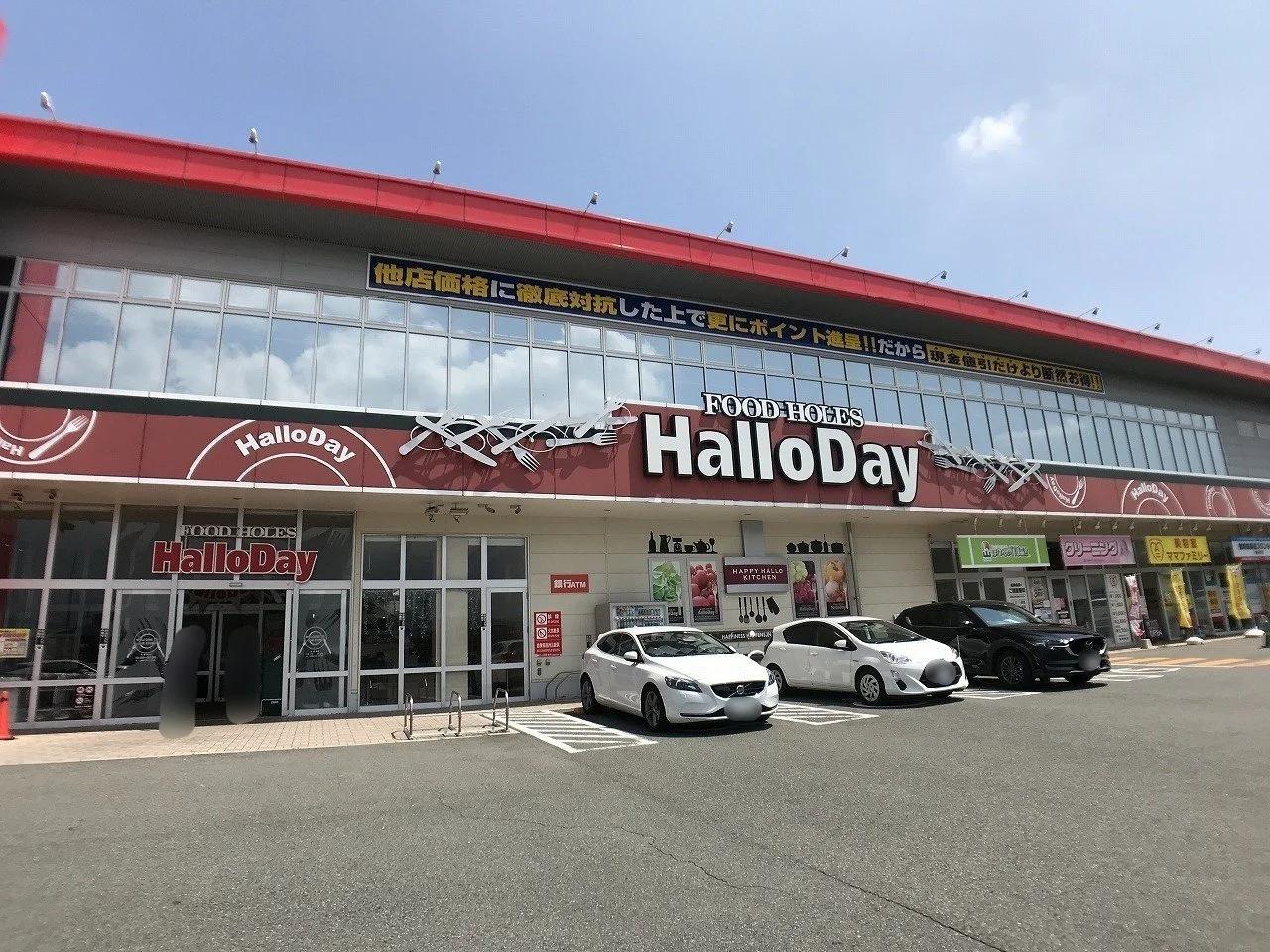 Comodo Hill Kasuga