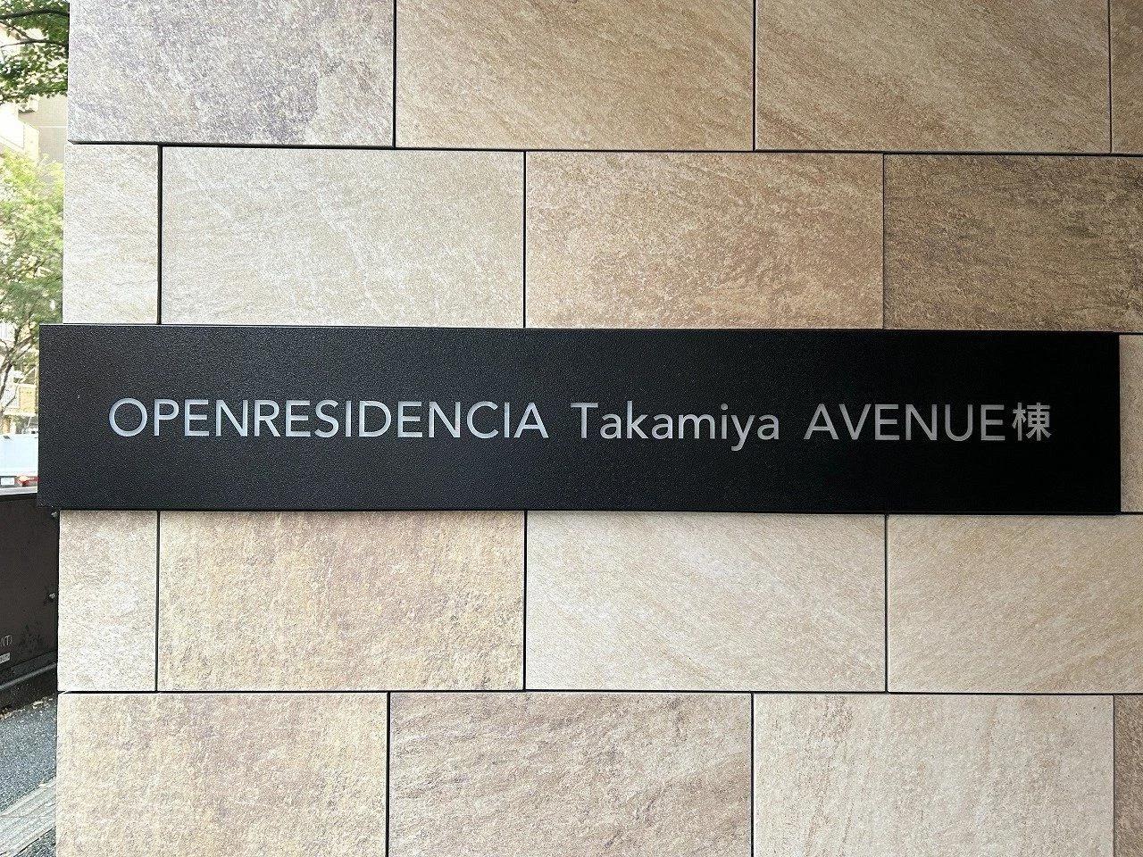 Open Residencia 高宮Avenue
