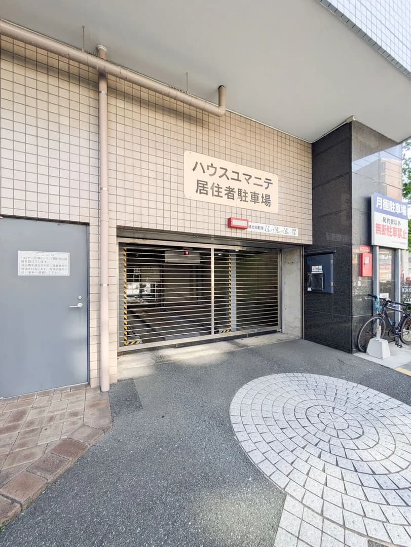 House Humanite 大橋α館