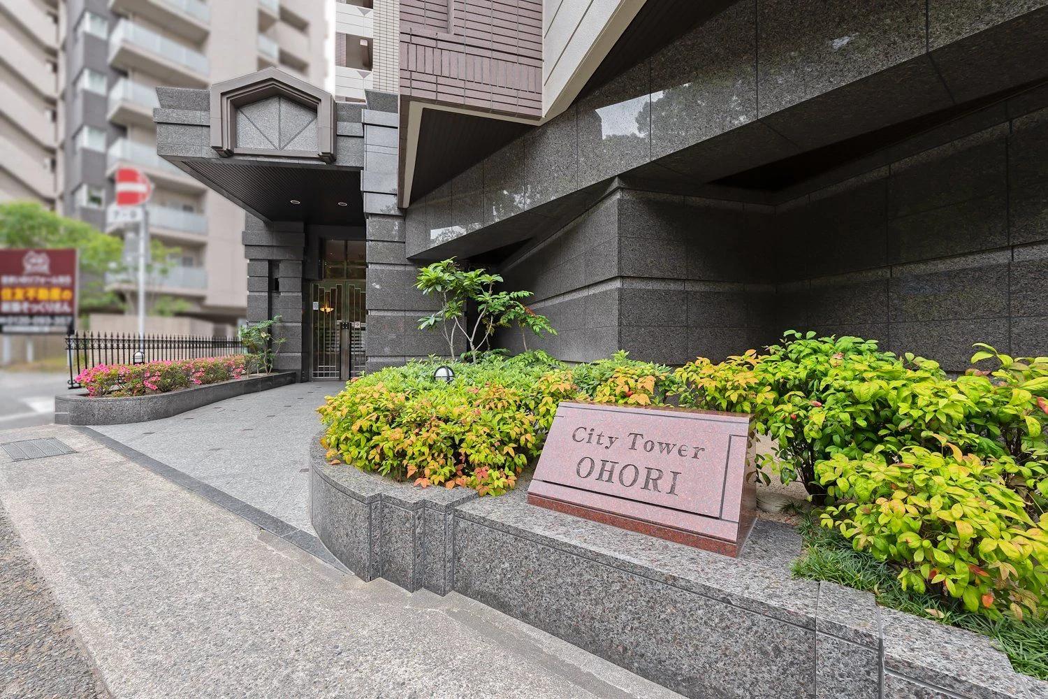 City Tower Ohori
