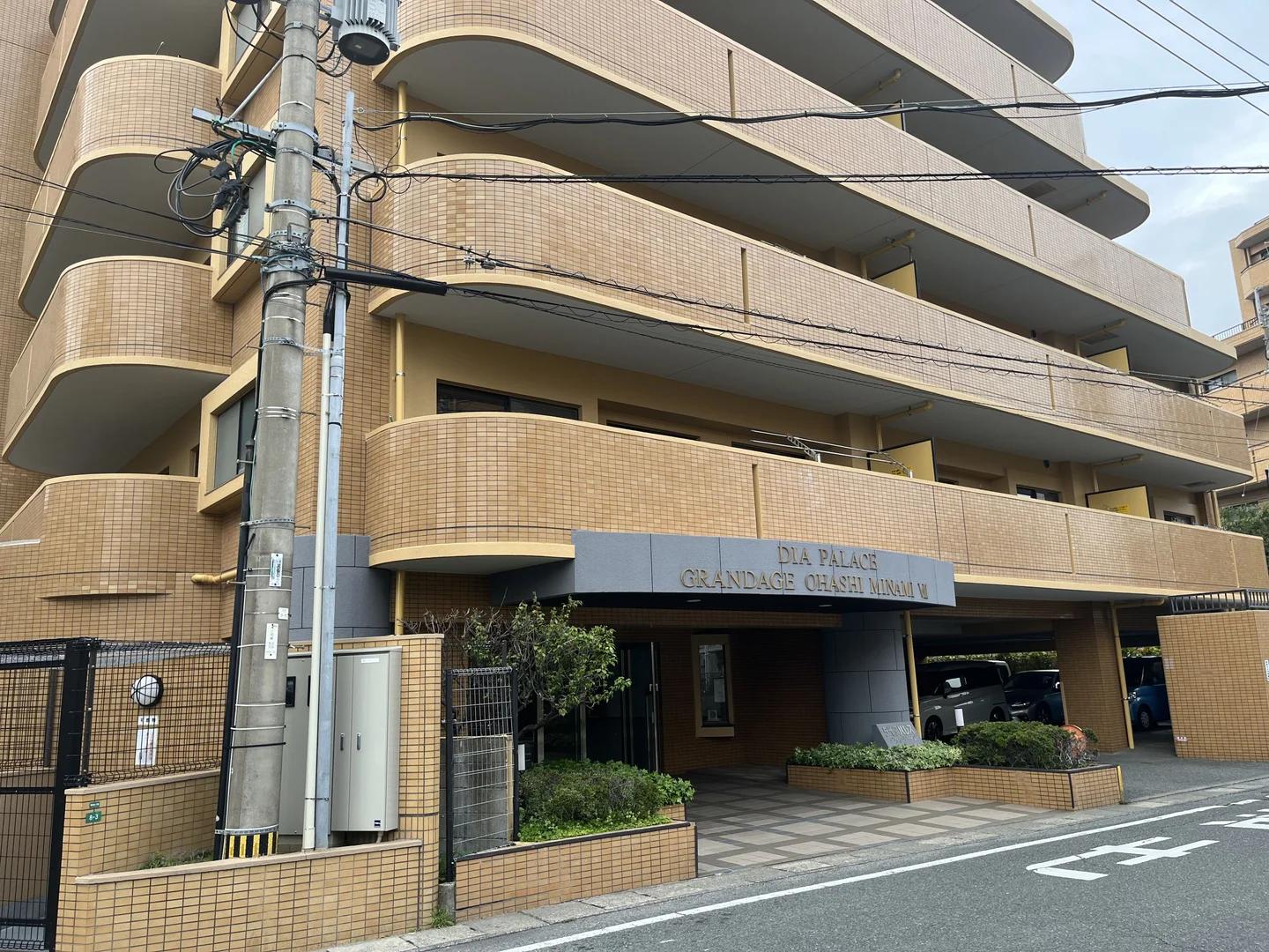 Dia PalaceGranDage大橋南七番館
