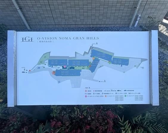 O-Vision Noma Gran Hills C