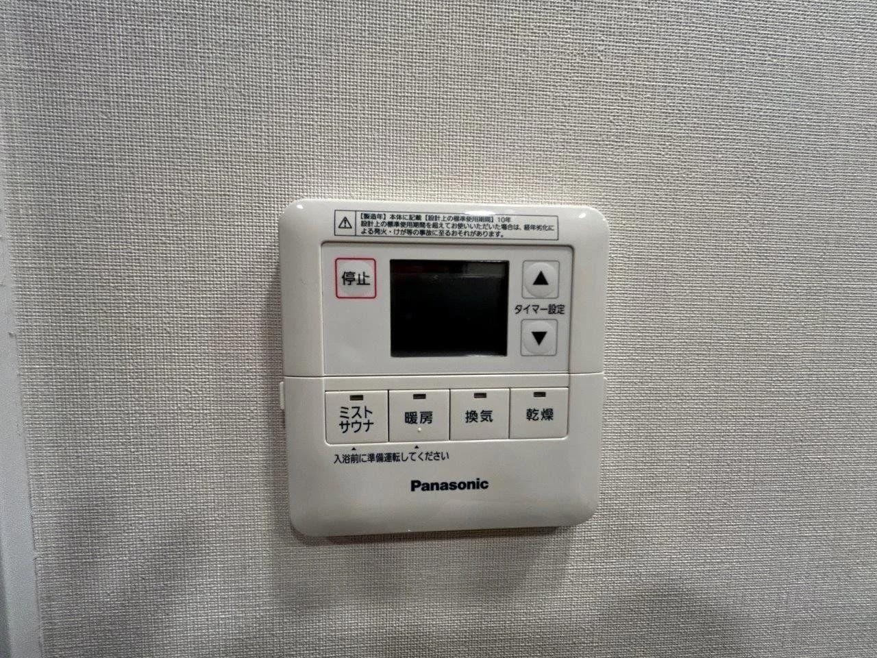 PRESSANCELOGER呉服町