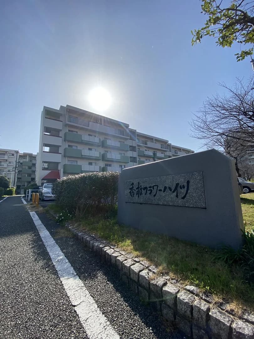Kashii Flower Heights Building 25