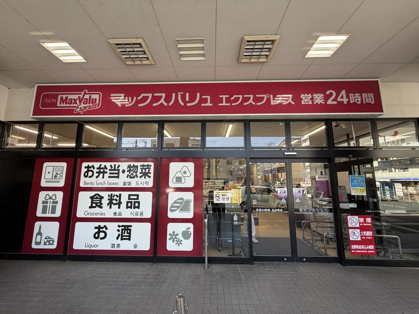 Applause 南福岡驛
